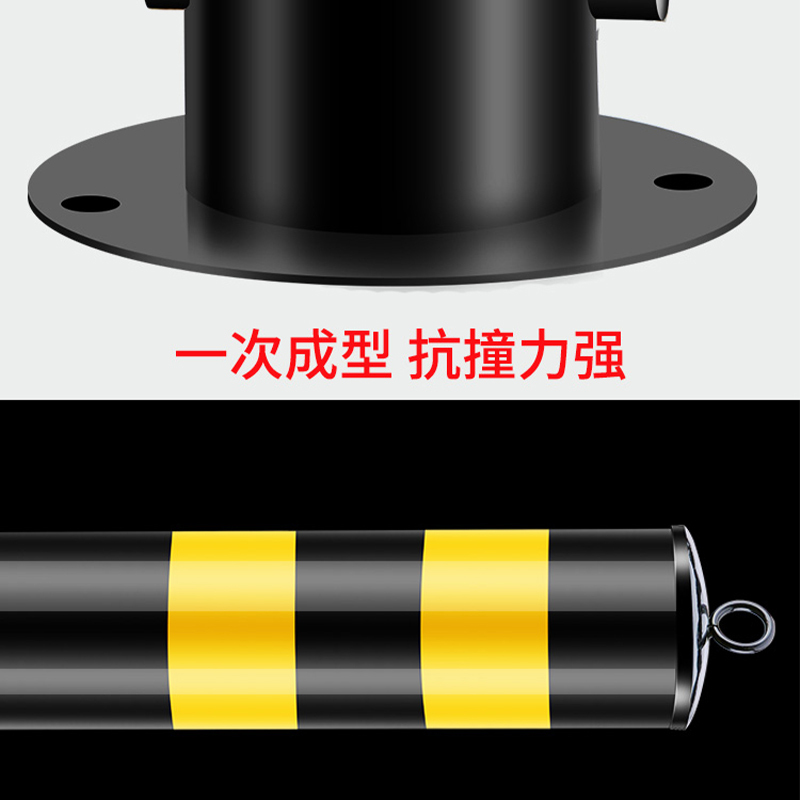 Hittery 防撞柱 挡车柱 普通款 活动停车桩+膨胀螺丝 高55cm 直径12cm(单位:个)高清大图