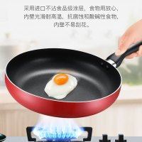 苏泊尔(Supor)炫彩不粘煎盘EJ24CP01