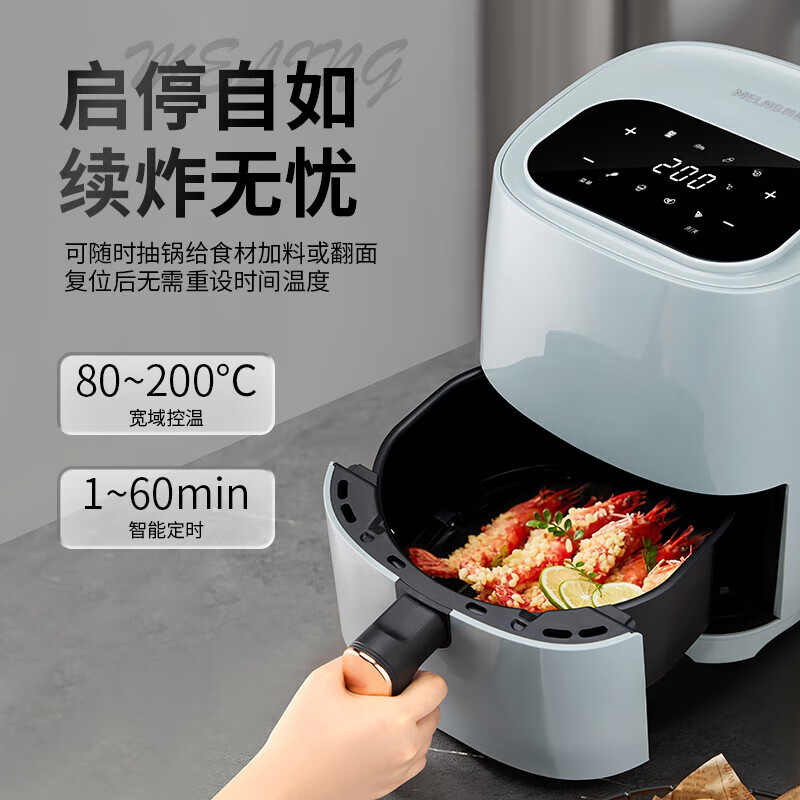 美菱家用空气炸锅MTK-LC3512高清大图
