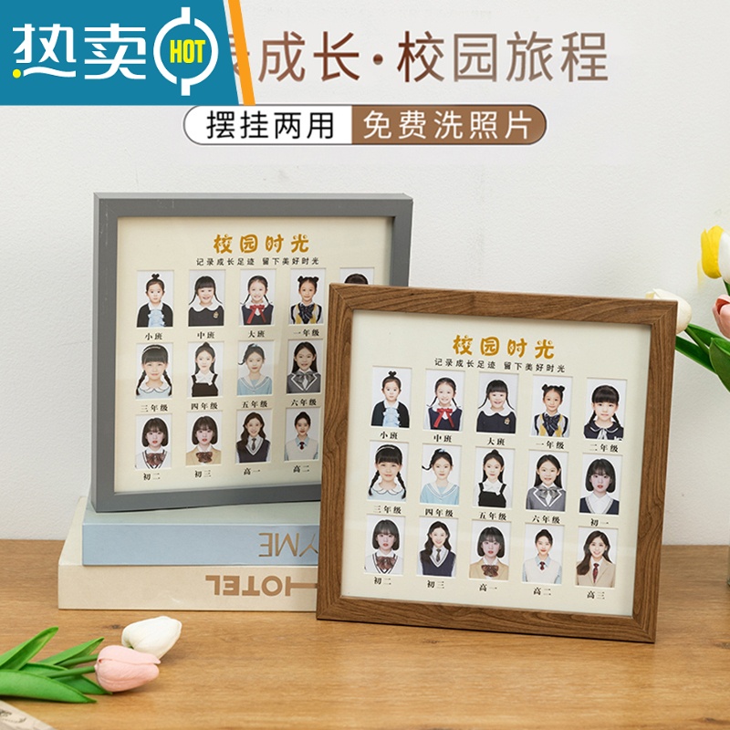 敬平儿童成长校园时光记录相框证件照相册相片纪念孩子宝宝摆件摆台 毕业证书框2个(原木色+白橡木色)8寸15.2*20.3高清大图