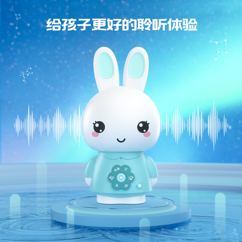 火火兔早教故事机G3 Box 粉色 胎教到小学 支持蓝牙,WIFI链接