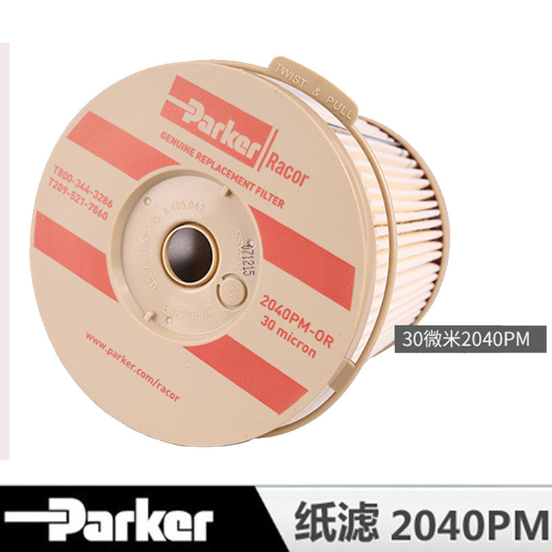 城市物流加装炮筒替换芯燃油预滤-parker2040系列
