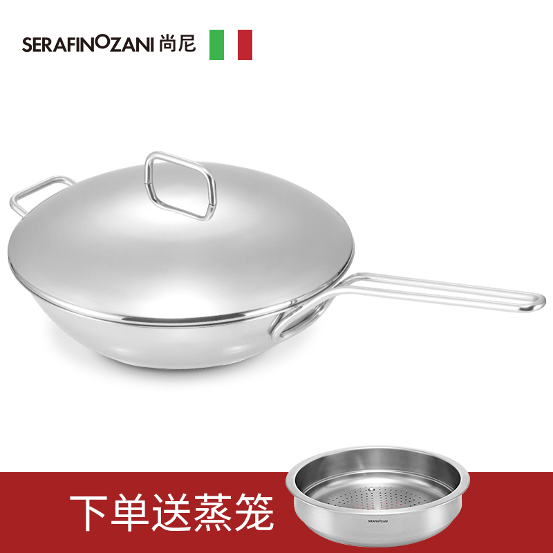 意大利尚尼菲络系列18/10不锈钢少油烟炒锅30cm 物理不粘锅炒菜锅 电磁炉通用锅具