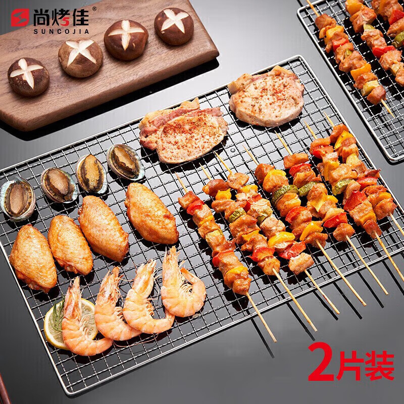 尚烤佳(Suncojia)烧烤炉不锈钢烧烤架户外便携木炭烤炉家用烤肉架碳烤炉大号_586607