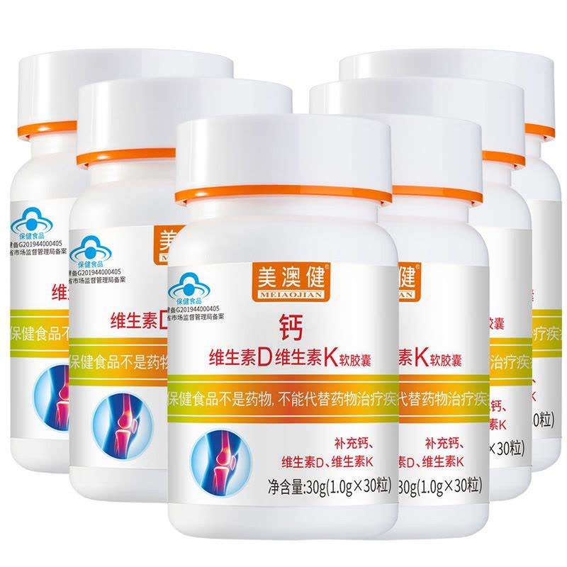 美澳健牌钙维生素D维生素K软胶囊6瓶无糖液体钙软胶囊高钙片成人孕妇乳母青少年中老年老人补充钙维生素D3维生素K2易吸收图片