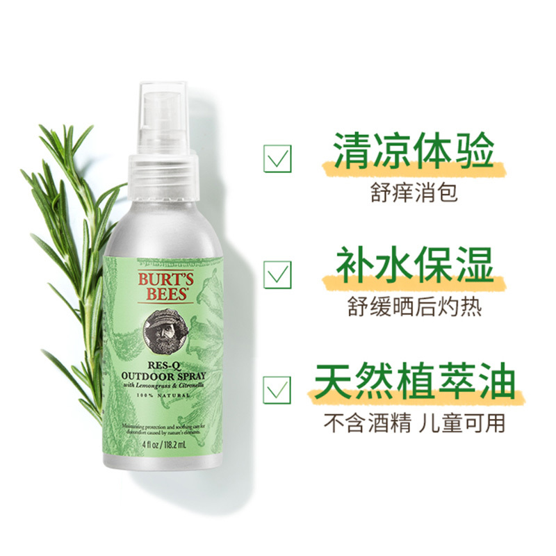Burt’s Bees 伯特小蜜蜂天然柠檬草香茅喷雾 118.2ml/瓶
