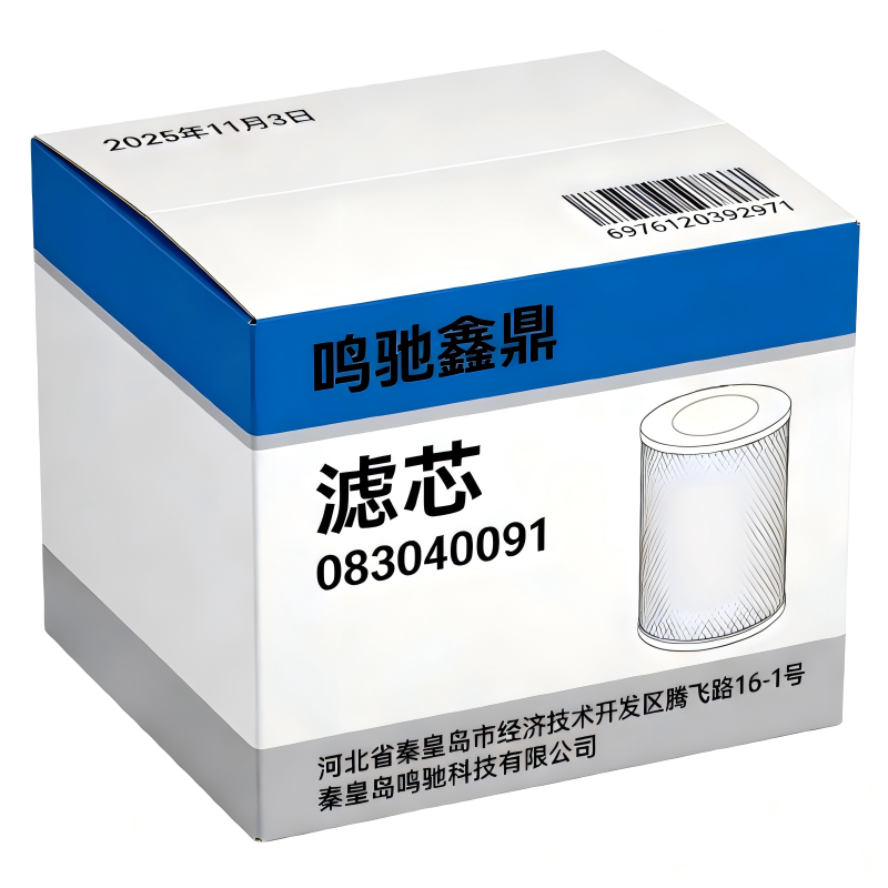 鸣驰鑫鼎 滤芯 083040091 个高清大图