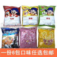 蔡徐坤爱乖乖一份6包台湾乖乖奶油椰子五香草莓炼乳巧克力 奶油椰子6包