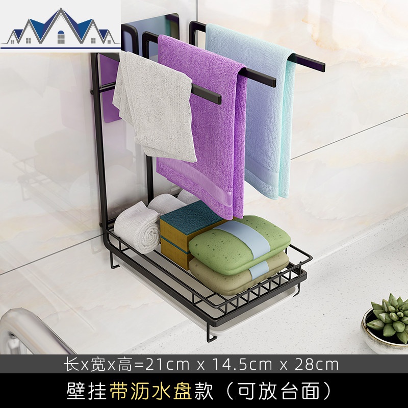 抹布架厨房用品置物架海绵沥水收纳洗碗布免打孔抹布挂架收纳神器_63_363 【带沥水盆款】-可壁挂可放台面