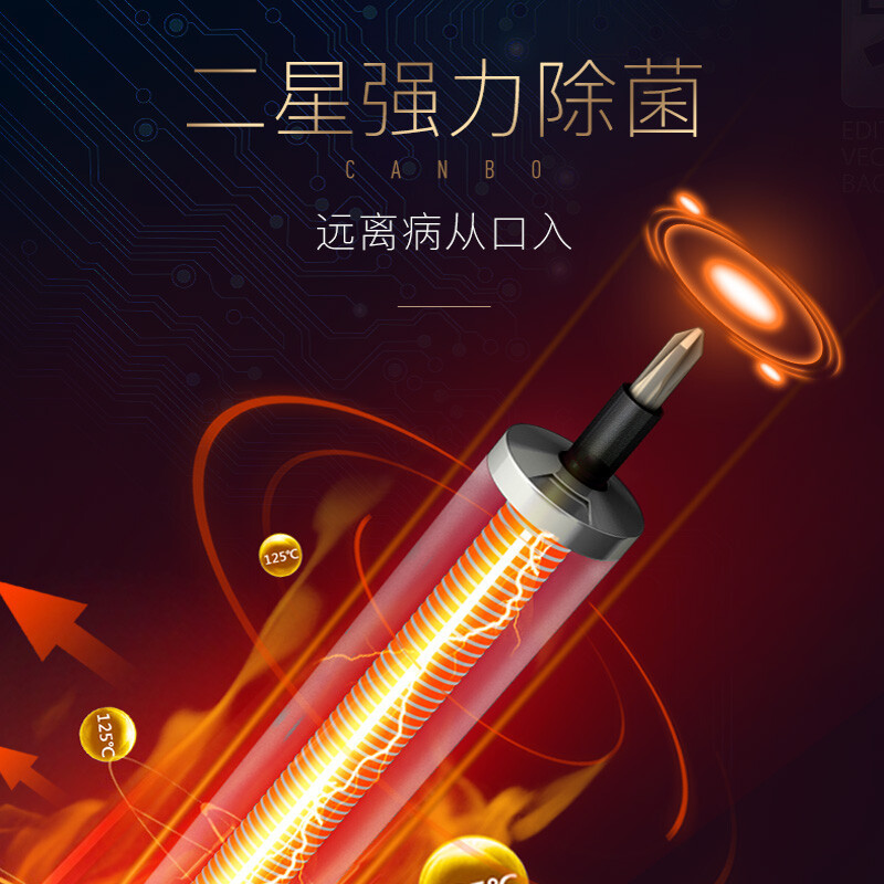 康宝(Canbo)XDZ130-DS 商用立式大容量饭店消毒柜家用厨房碗柜