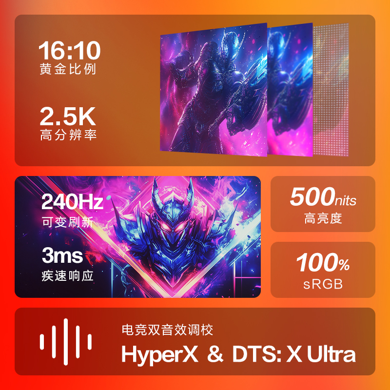 惠普(HP)暗影精灵MAX 16.1英寸发烧游戏笔记本电脑 U9-275HX RTX5080 32G 1TB QHD240Hz 500nits电竞屏