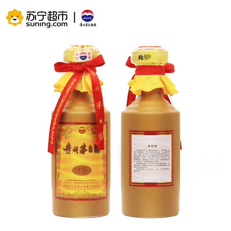 茅台 十五年 15年陈酿年份酒 53度 500ml 单瓶礼盒装