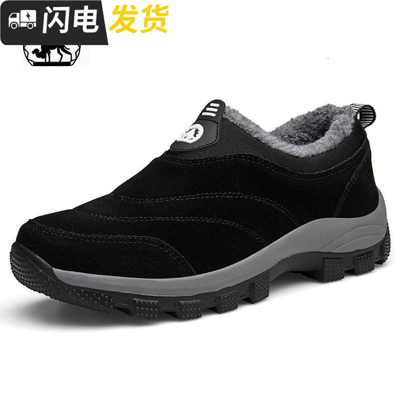 冬季中年男鞋子加绒爸爸鞋男士保暖棉鞋中老年防滑软底冬天老人鞋启如休闲鞋休闲鞋