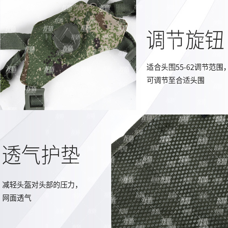 龙盾 新式M19款新型防护头盔超轻盔全套内衬 600g超轻盔高清大图