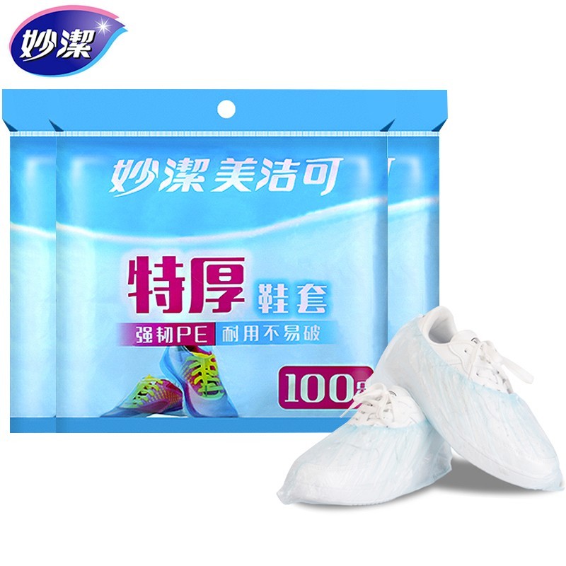妙洁 美洁可PE特厚家用一次性鞋套居家室内防水防尘防污雨天塑料套通用款 3包共300只装