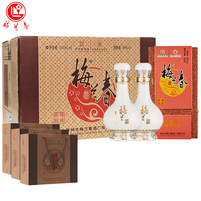 梅兰春 46度锦绣前程 500ml 6瓶整箱装 芝麻香型 白酒 20年陈酿 中华老字号酒[新旧包装随机发货]