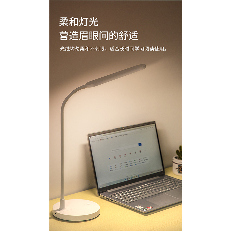 苏宁宜品金莱特儿童学生国A级学习专用书桌卧室宿舍床头LED护眼台灯KN-8829BLA