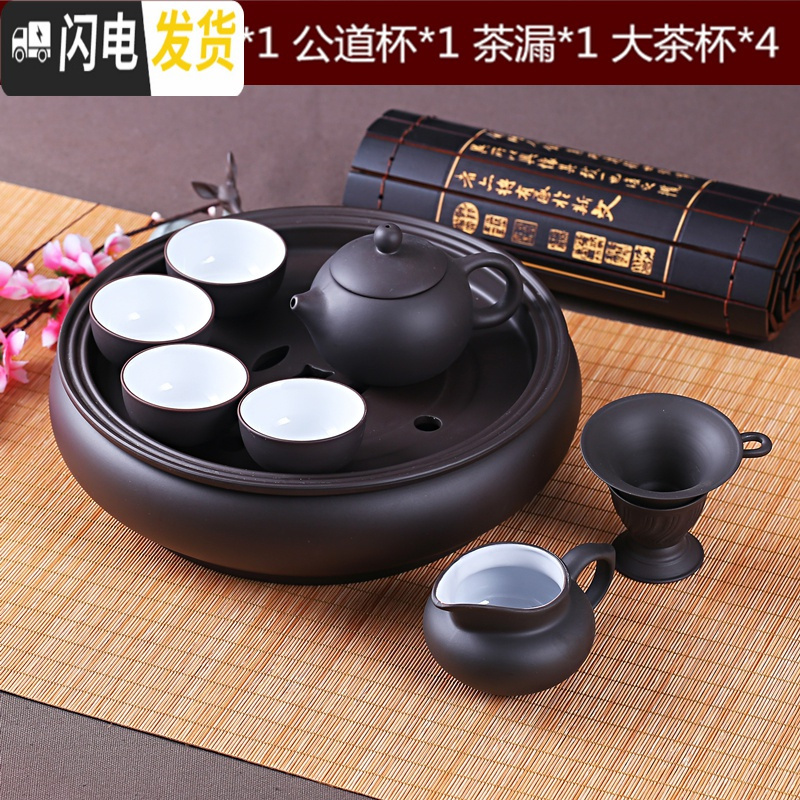 三维工匠功夫茶具套装现代紫砂茶具泡茶茶杯茶壶茶盘套装整套陶瓷简约家用 黑色内白茶壶套装4大杯+六君子高清大图