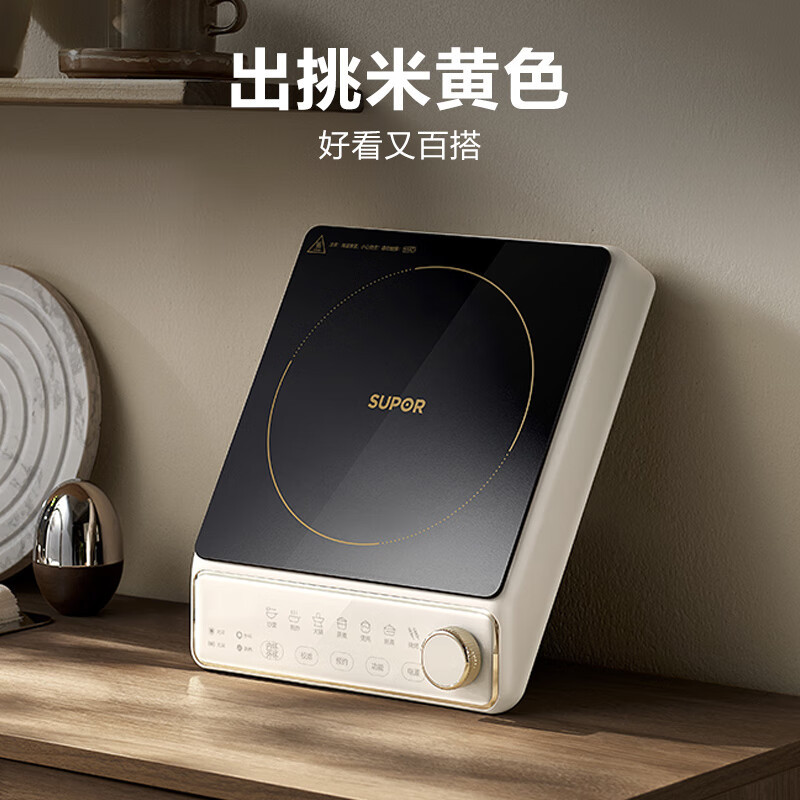 苏泊尔(SUPOR)电陶炉家用 煮茶火锅 2200W旋钮触屏双控 安全防干烧 不挑锅斜面彩屏 一机多能 C22-CS51高清大图