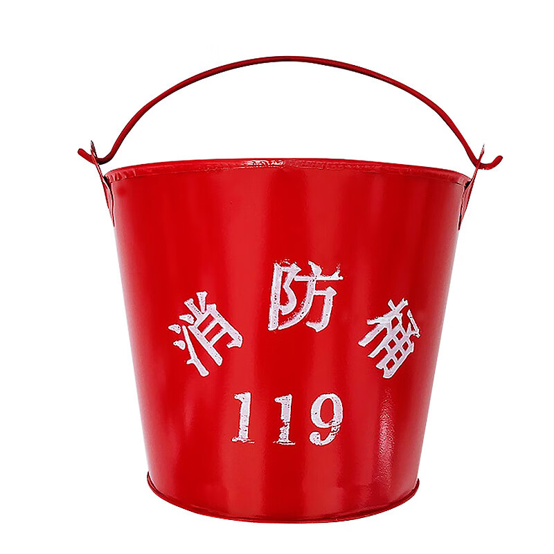 绵冠 灭火桶消防器材消防半圆桶