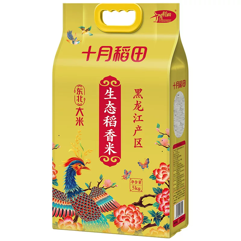 十月稻田凤凰系列生态稻香米5kg 东北一级粳米家用真空装蒸煮食用大米高清大图