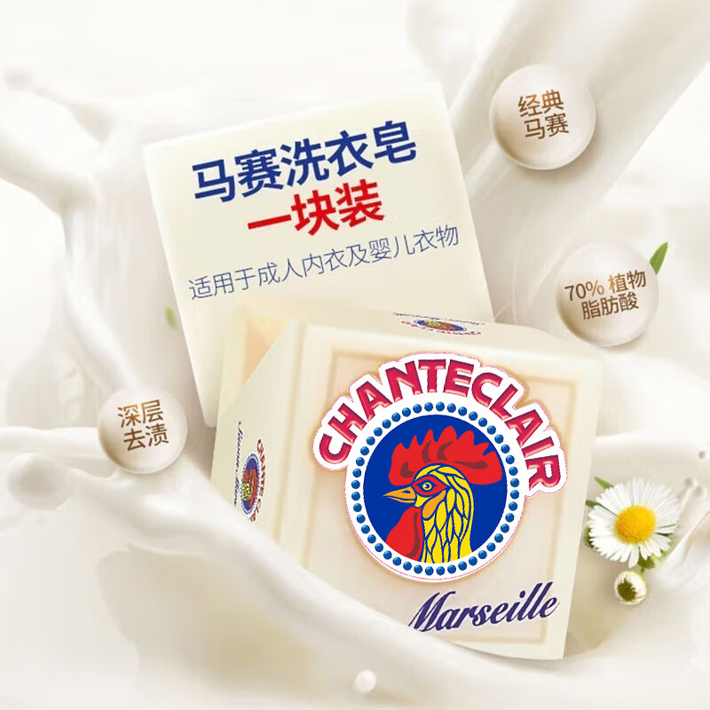 大公鸡管家 马赛洗衣皂 300g 0101高清大图
