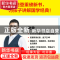 正版 樊登漫画《论语》:::成才篇 樊登·樊登读书团队,读客文