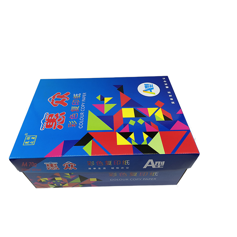70克彩色惠众复印纸 A4 粉红/浅绿/浅蓝/浅黄 A4 500张/包高清大图