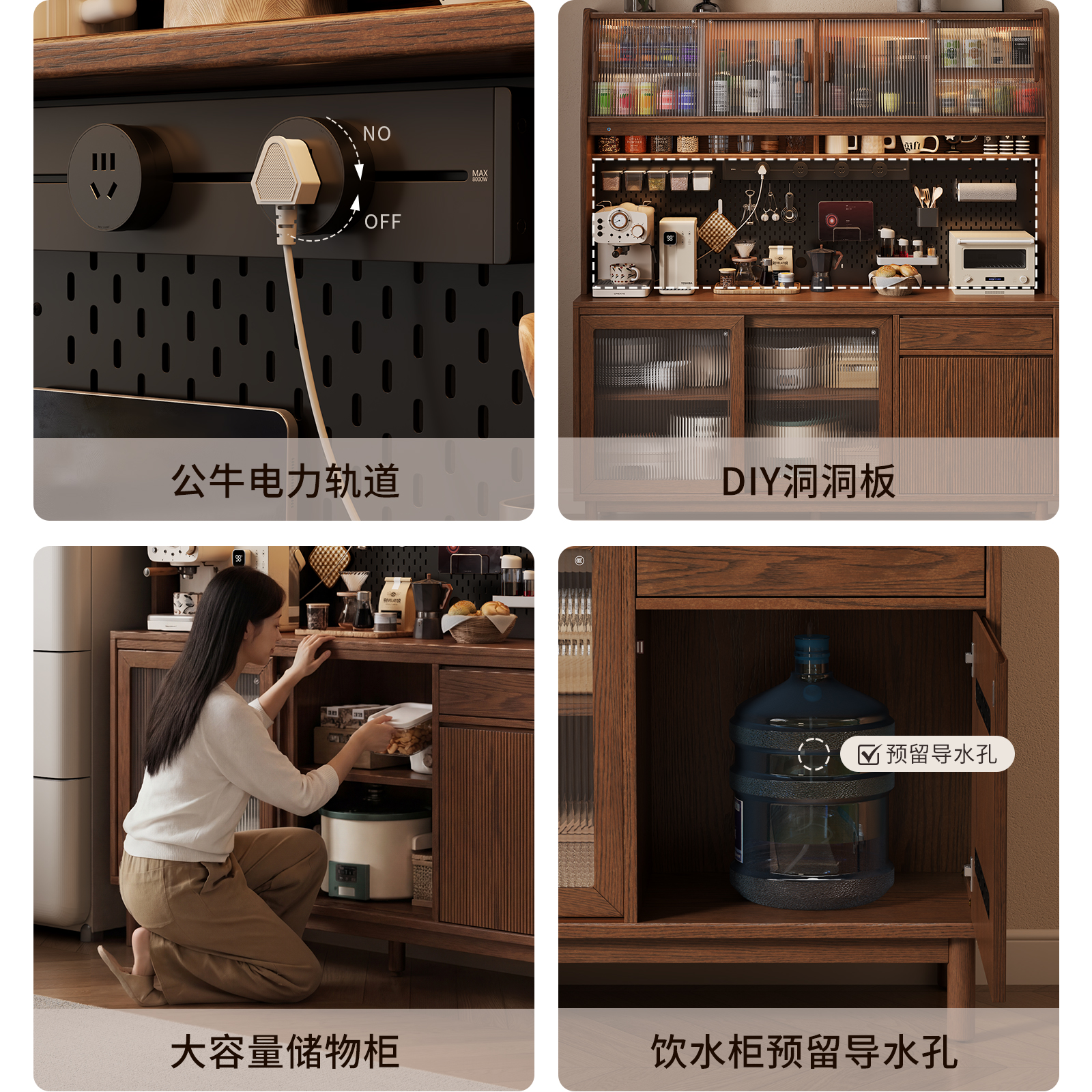 全实木餐边柜红橡木餐厅简约茶水柜大尺寸收纳储物靠墙家用置物柜高清大图