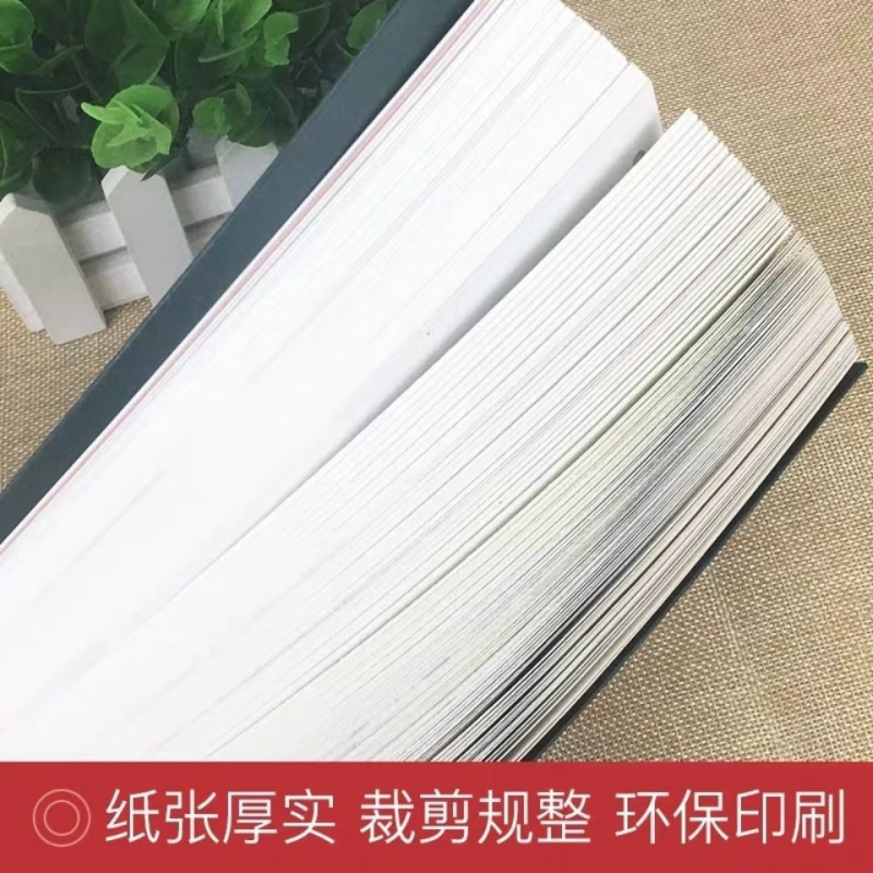 [两册]鬼谷子+传习录 [正版]彩图全解鬼谷子精装 抖音 原文注释中国历史哲学国学书加精美书签 白话文完整无删减原版全译