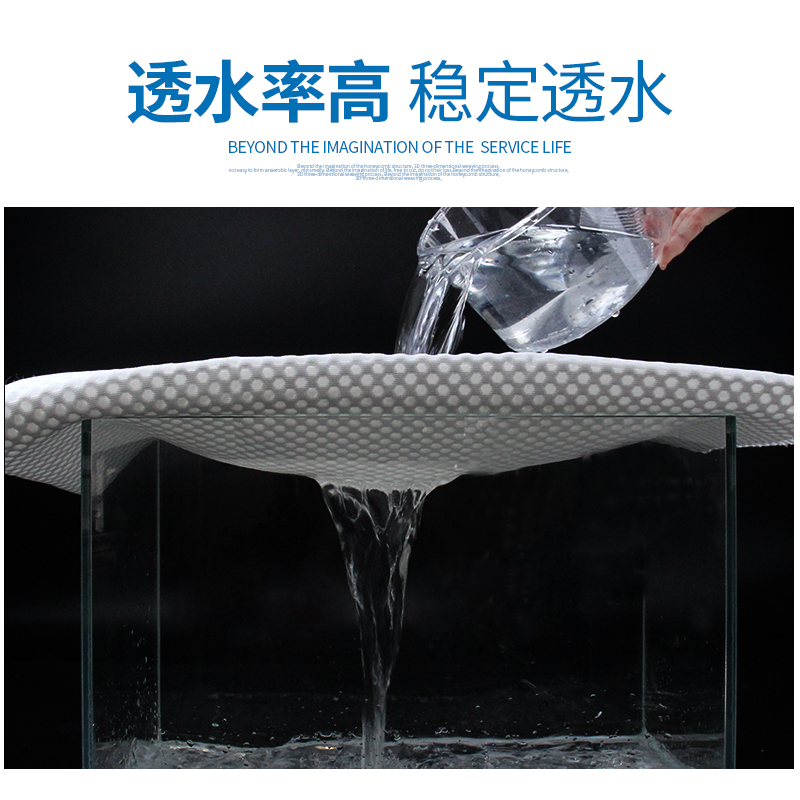 高密度过滤棉鱼缸水族箱过滤材料生化棉加厚养鱼净水净化滤材海绵高清大图