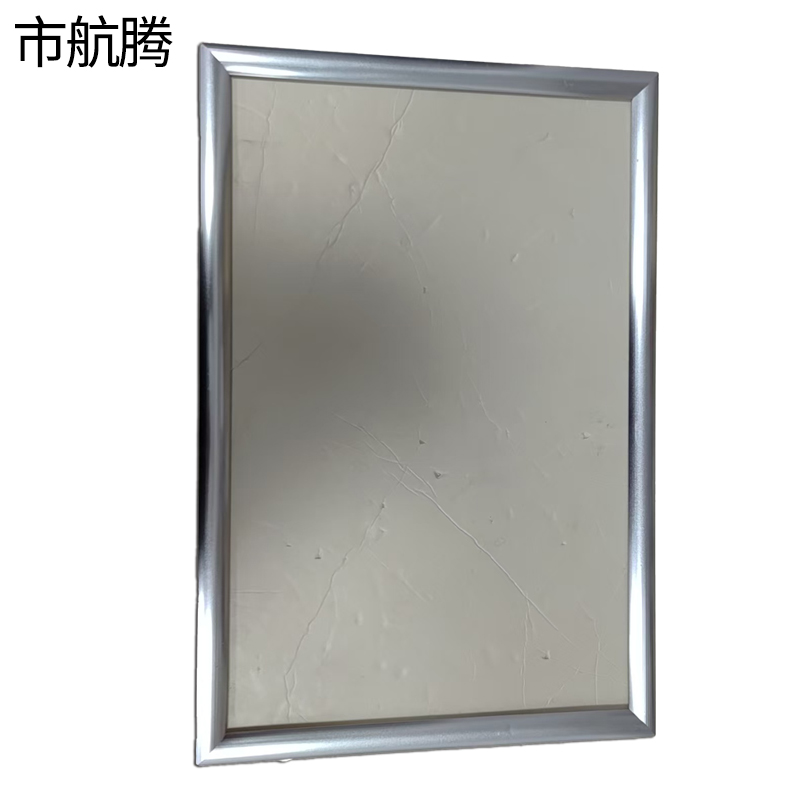 市航腾制度框500*900mm块高清大图