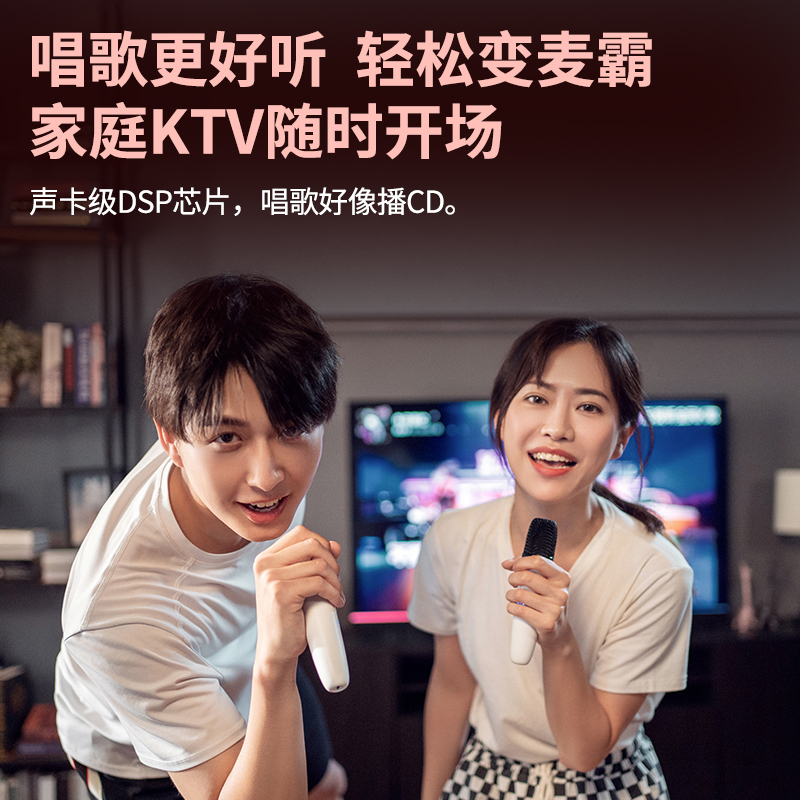酷开创维酷k-td酷开电视专用麦克风家庭ktv 无线话筒k歌 降噪美声
