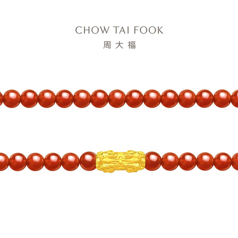 周大福“纳福”福字3D足金金貔貅红玉髓手链EOR107精品七夕礼物