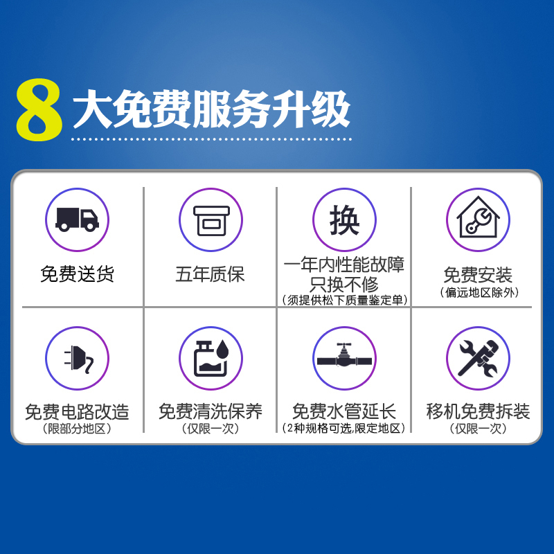 松下(panasonic)下架产品洁乐智能马桶盖