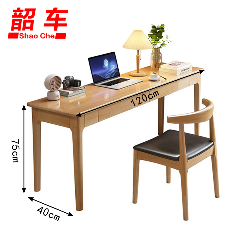 韶车写字台办公桌1.2m+牛角椅套高清大图