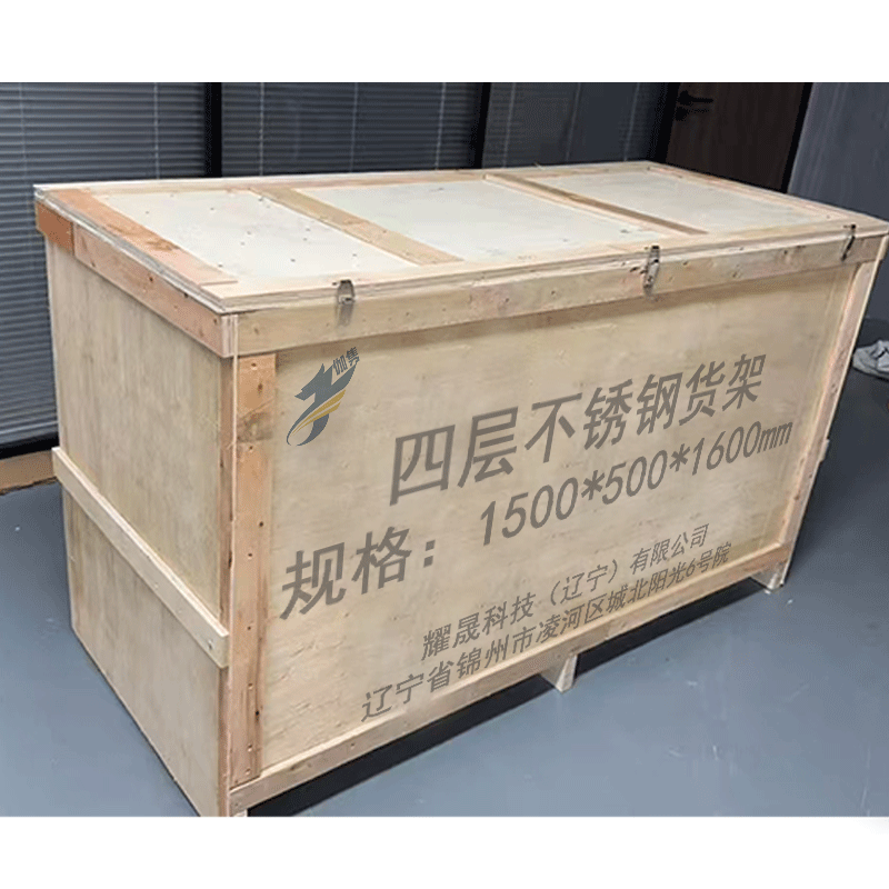伽隽 四层不锈钢货架 1500*500*1600mm 组高清大图