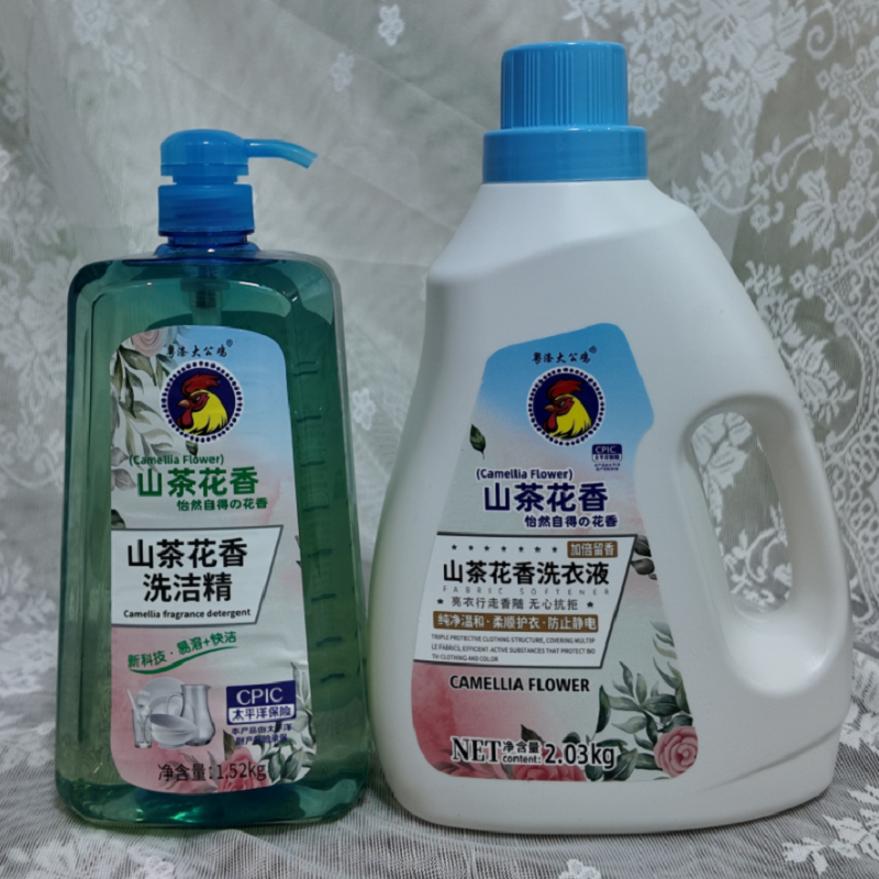 家居清洁去污洗衣液2.03kg+洗洁精1.52kg套餐组合