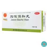 [3盒]同仁堂加味保和丸6g*12袋/盒*3盒健胃消食用于饮食积滞消化不良