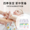 炉甘石洗剂皮炎洗液湿疹止痒痱子洗涤剂瘙痒皮肤瘙痒止痒抑菌16瓶装