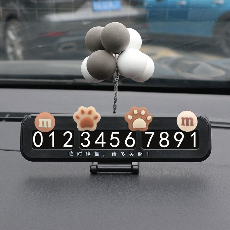 [补贴10%]汽车临时停车牌女创意挪车电话牌车载手机号码牌摆件装饰用品大全图片
