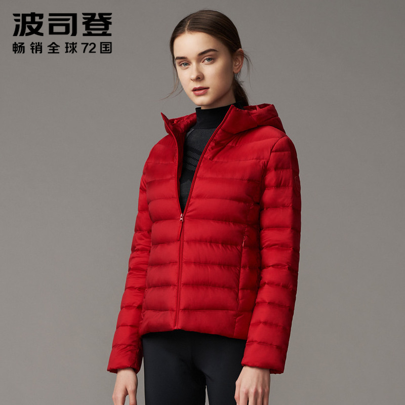 波司登2021春季新款羽绒服女休闲轻薄连帽拉链短款纯10131002