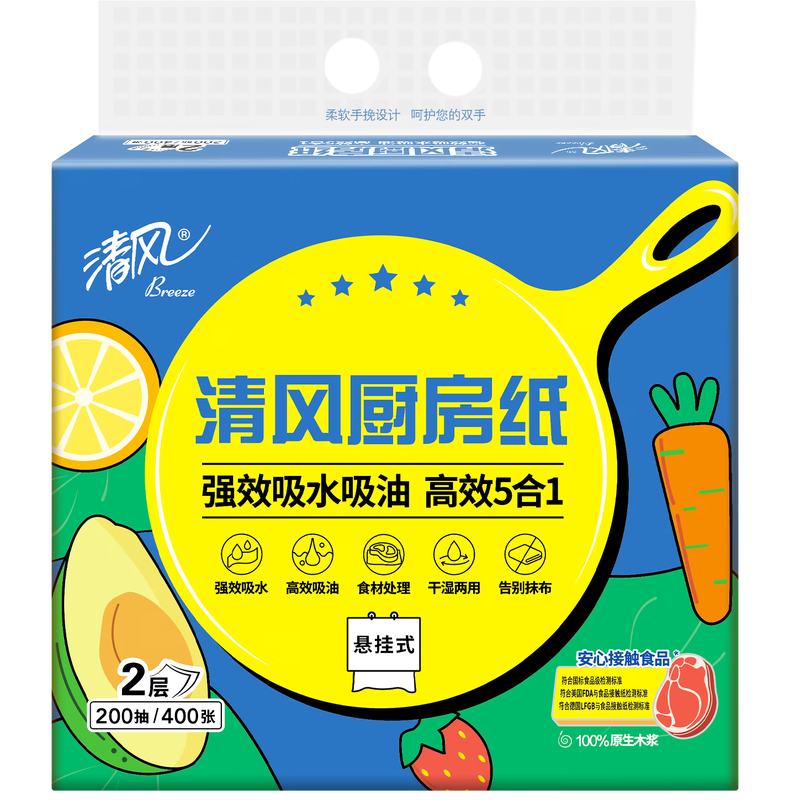 清风乐享纸品礼盒A福礼礼盒10件装高清大图