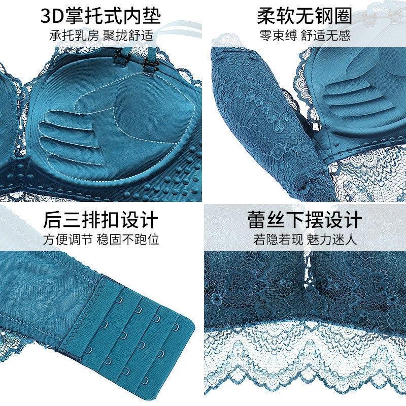 内衣女无钢圈女性感聚拢整型收副乳小胸胸罩上托文胸套装防下垂
