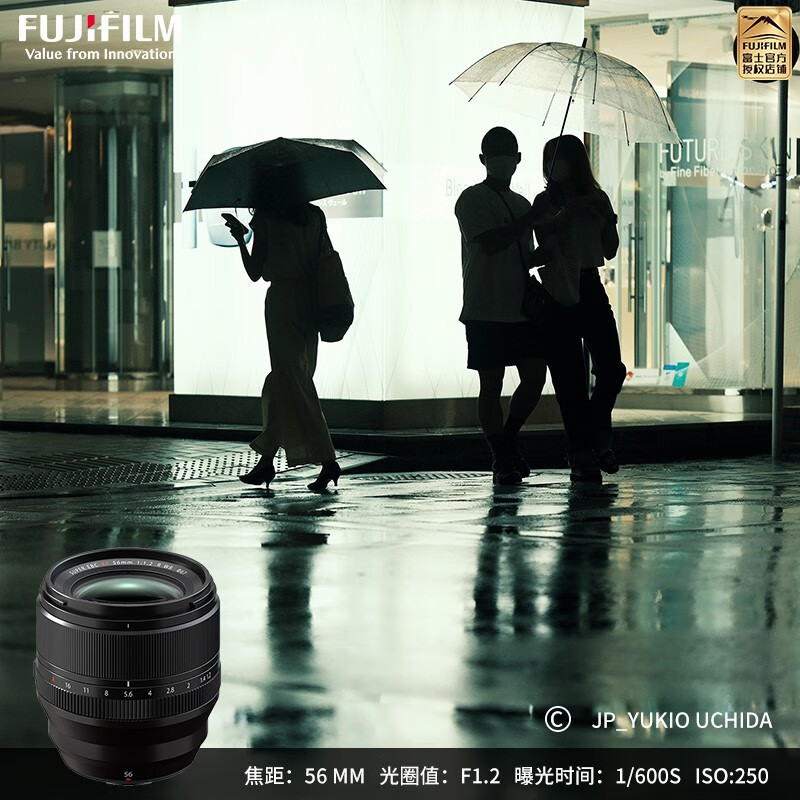 [新品]FUJIFILM/富士XF56mm F1.2 R WR 二代 中焦定焦镜头 大光圈人像镜头 虚化锐度强 标配高清大图