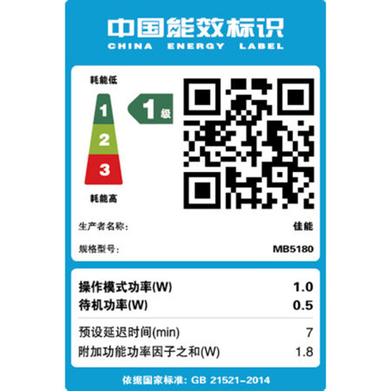 佳能MB5180彩色喷墨打印机一体机打印复印扫描传真自动双面 套餐4