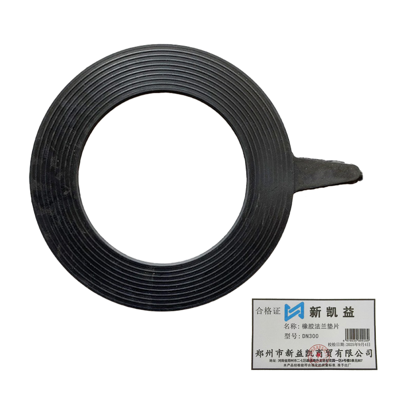 新凯益 橡胶法兰垫片 DN300 片高清大图