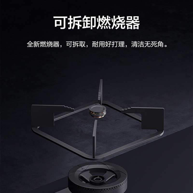 老板名气B320A燃气灶(液化气)4.6KW大火力 原孔安装 换新无忧台嵌两用