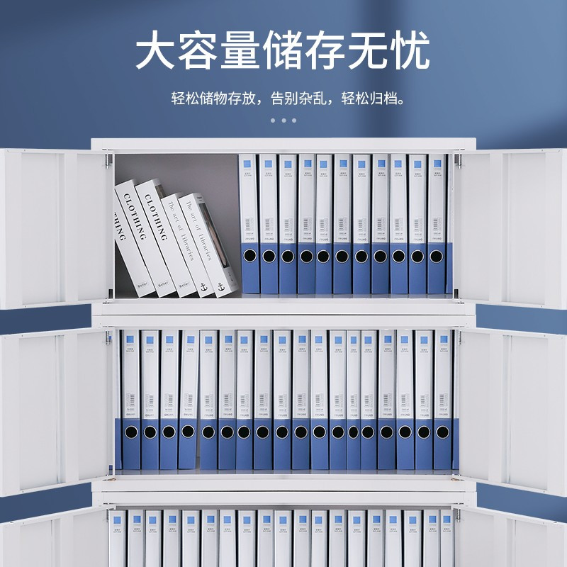 五节铁皮柜