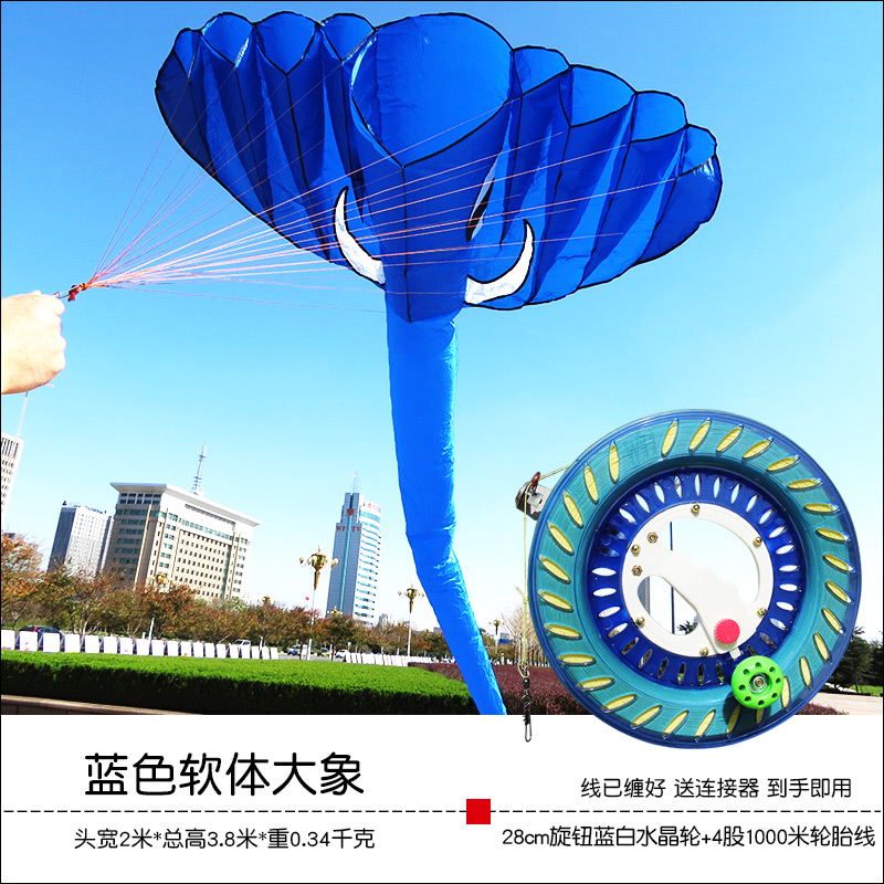 潍坊风筝软体大章鱼水母大象无骨8米10米15米大型成人抗风好飞创意 三维工匠 蓝色软体大象+4股1000米线轮高清大图
